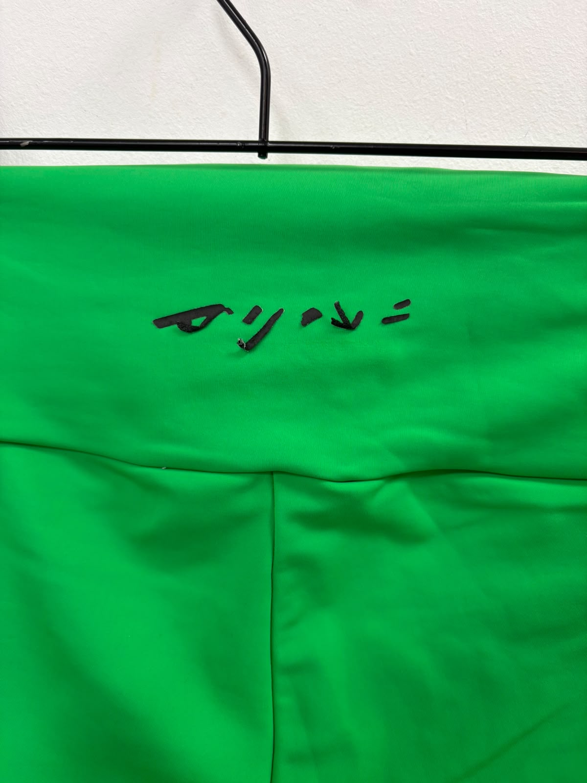 GREEN SHINE (FALLA)